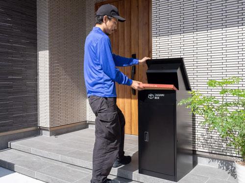 荷物の大きさによっては３～４回受け取れる